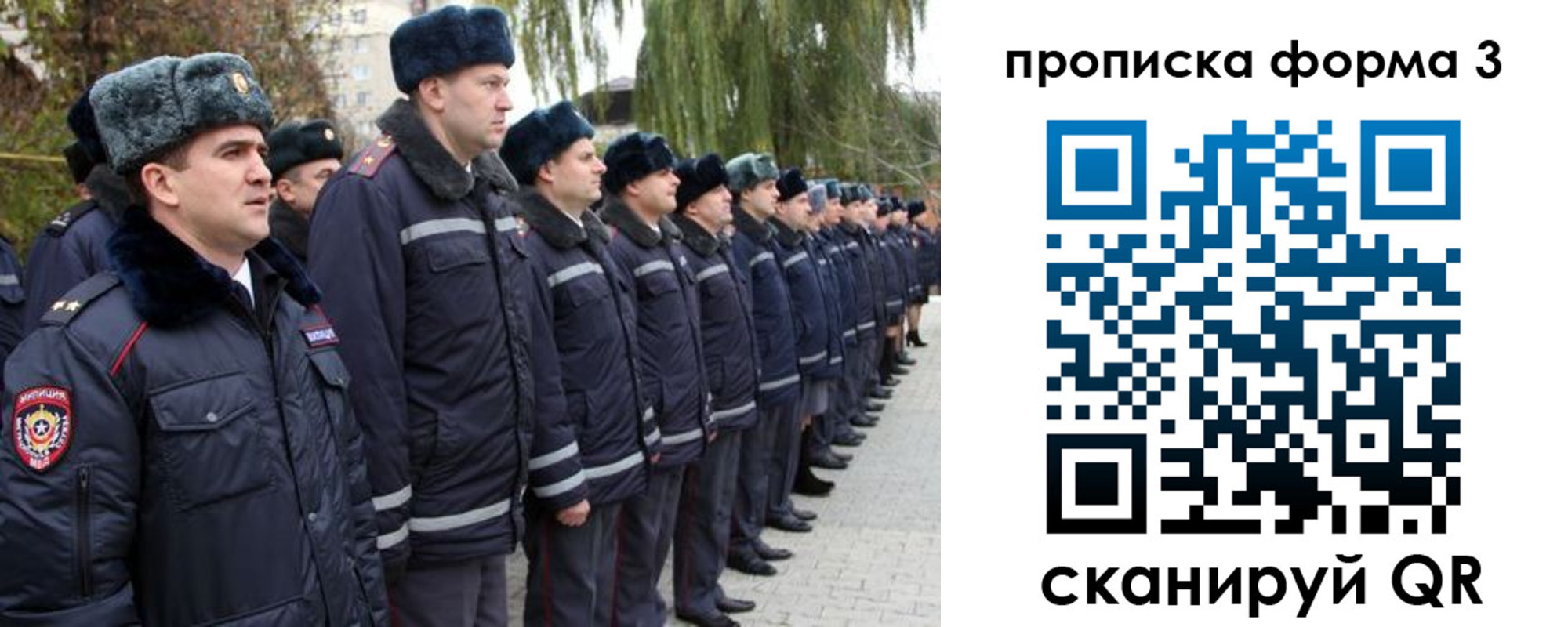 прописка регистрация в Красноуфимске