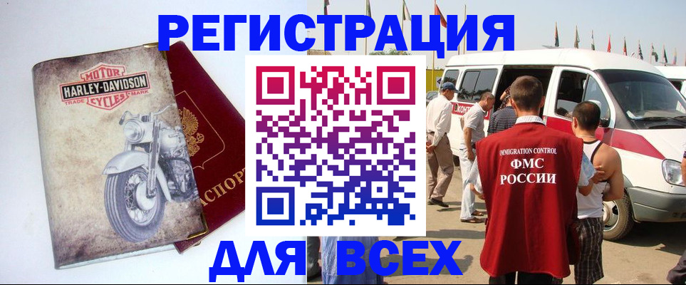 пропишу в квартире в Красноуфимске