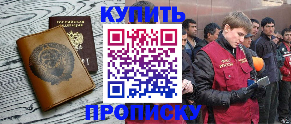 регистрация для школы в Красноуфимске